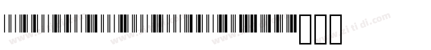 barcode 39字体转换 barcode 39字体转换